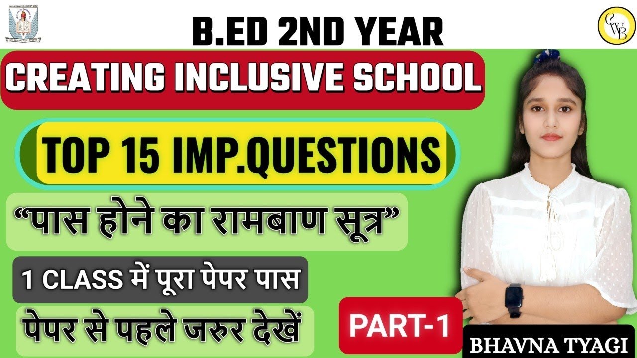 Creating Inclusive School |TOP 15 QUESTION FOR EXAM|year 2026-27lPART-1|Bed 2nd year|By Bhavna Tyagi
