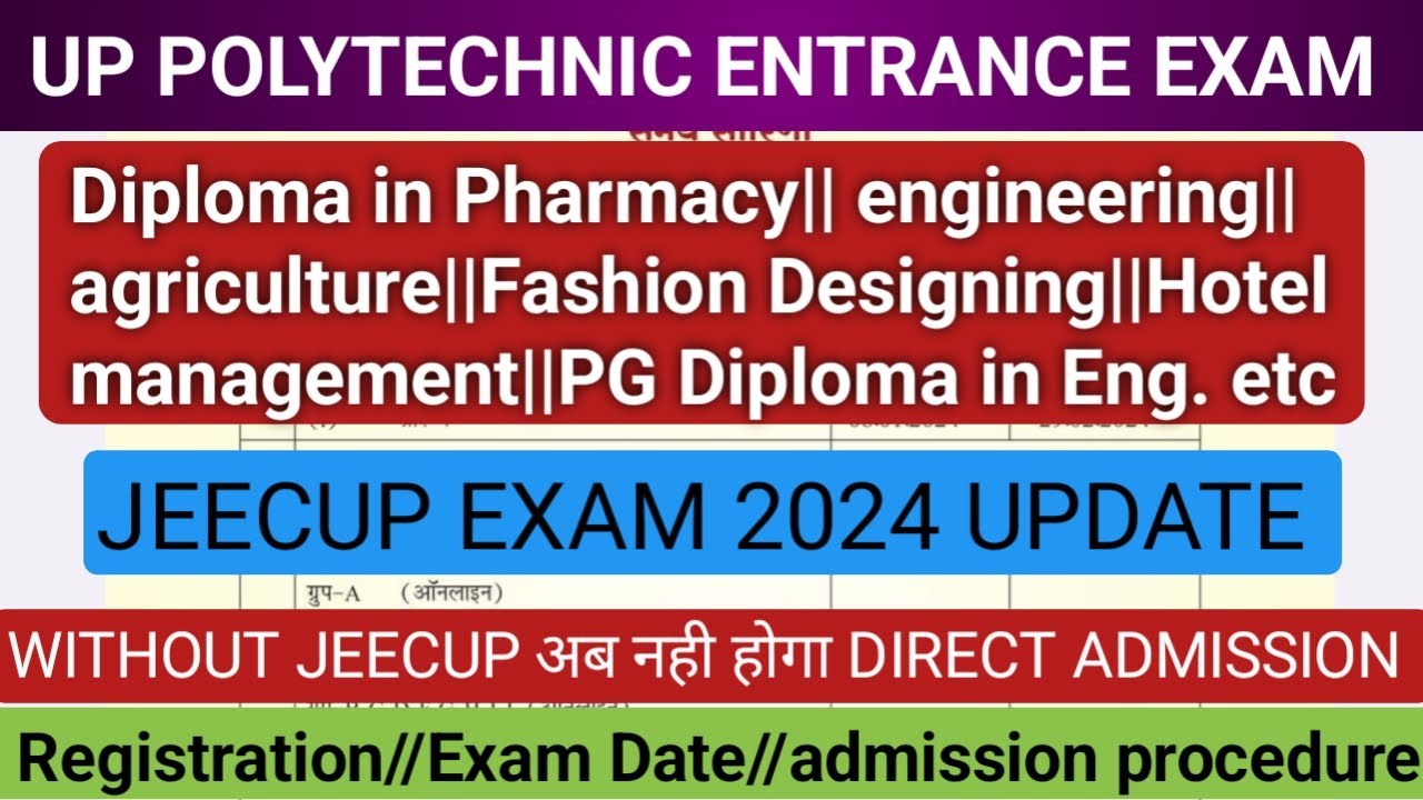 jeecup entrance exam 2024/UP polytechnic Entrance exam latest update 2024//Jeecup exam form filling