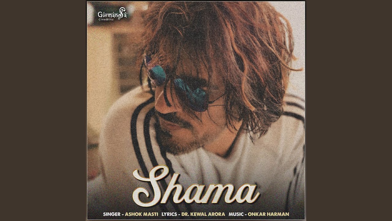 Shama