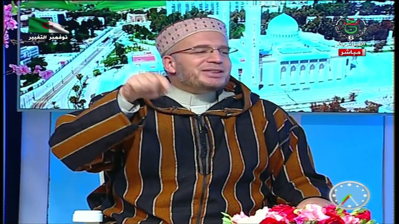 صباح الخير يا جزائر| الخميس 29 أكتوبر 2020