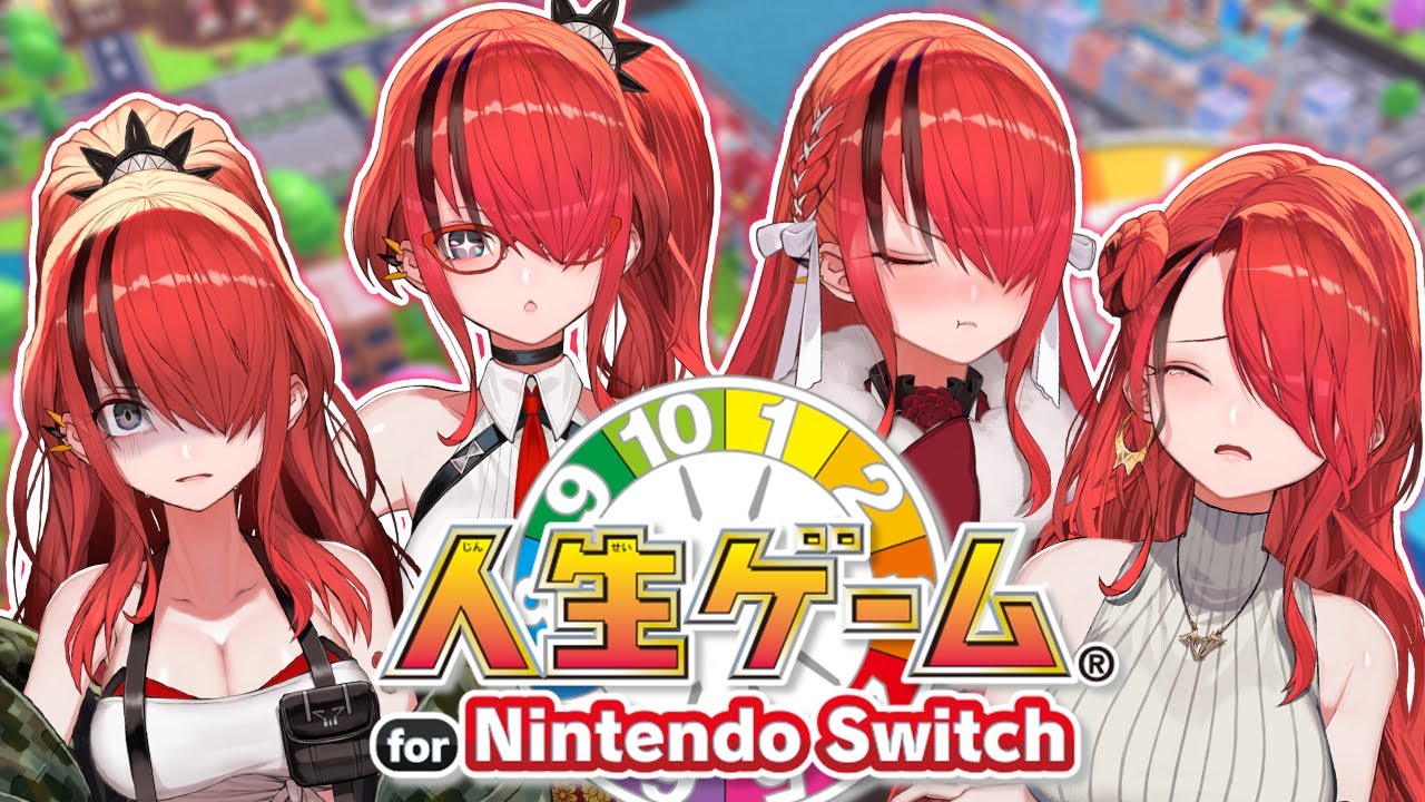 【人生ゲーム for Nintendo Switch】きみはどのパタちと人生歩みたい？【レイン・パターソン/にじさんじ】