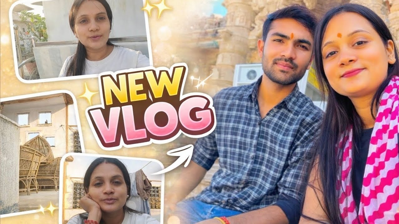 Mere Patidev💞 Kya Kaam Karte Hai😊#chhattisgarh #newvlog 