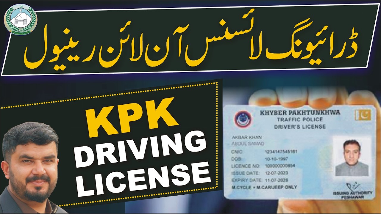 KPK Driving License Online Renewal 2026 (New Update) | Latest  #pashto