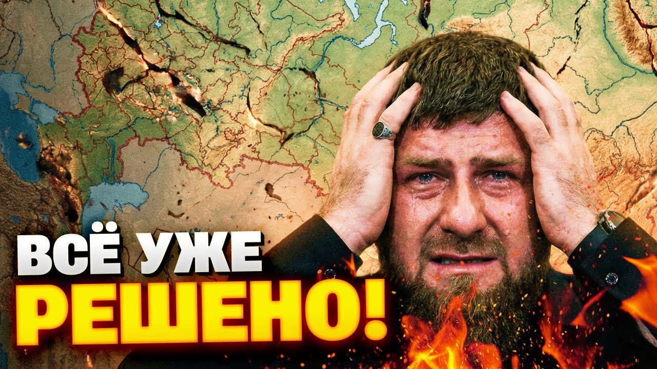 ГРЯНУЛО! Россия ИСЧЕЗЕНЕТ, а Ичкерия восстанет из пепла: Муса Ломаев раскрыл карты! Смотреть всем!
