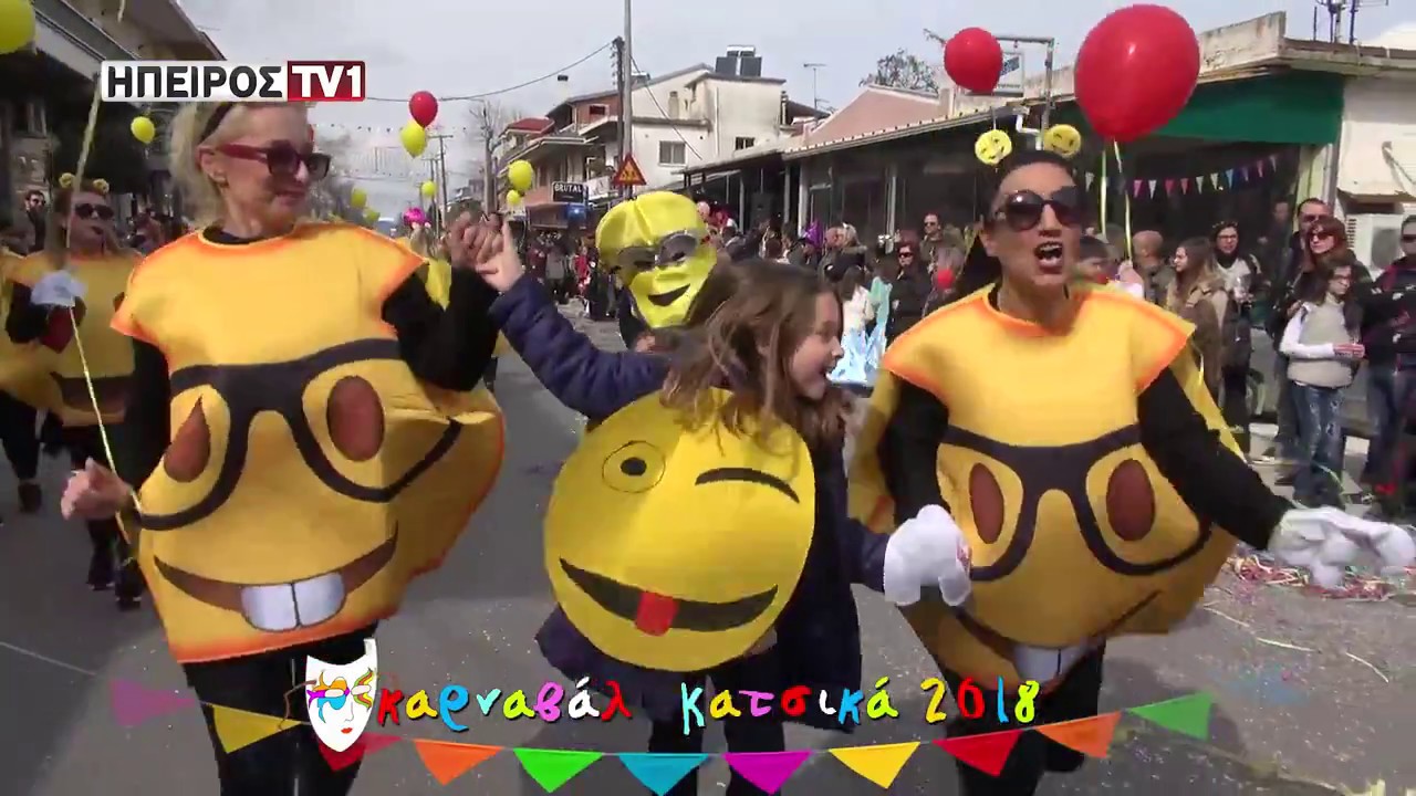 Καρναβάλι Κατσικά Ιωαννίνων 2018
