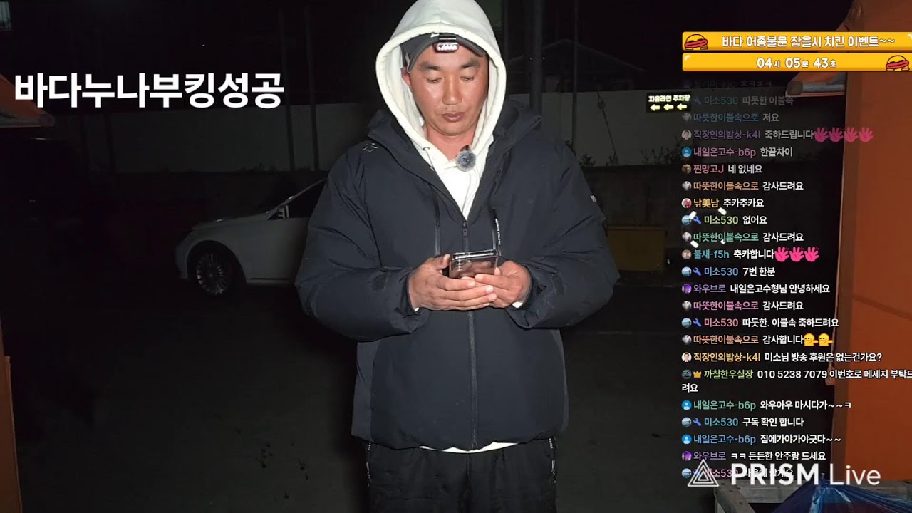 우실장vs미영.바다.여시 도다리잡기