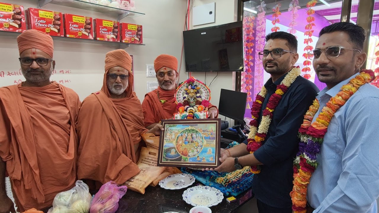 દહીસરા માં સંતો, સાંખ્યયોગી બહેનો ના હસ્તે સુર મધુર સુપર માર્કેટ નું ભવ્ય પ્રારંભ કરાયું