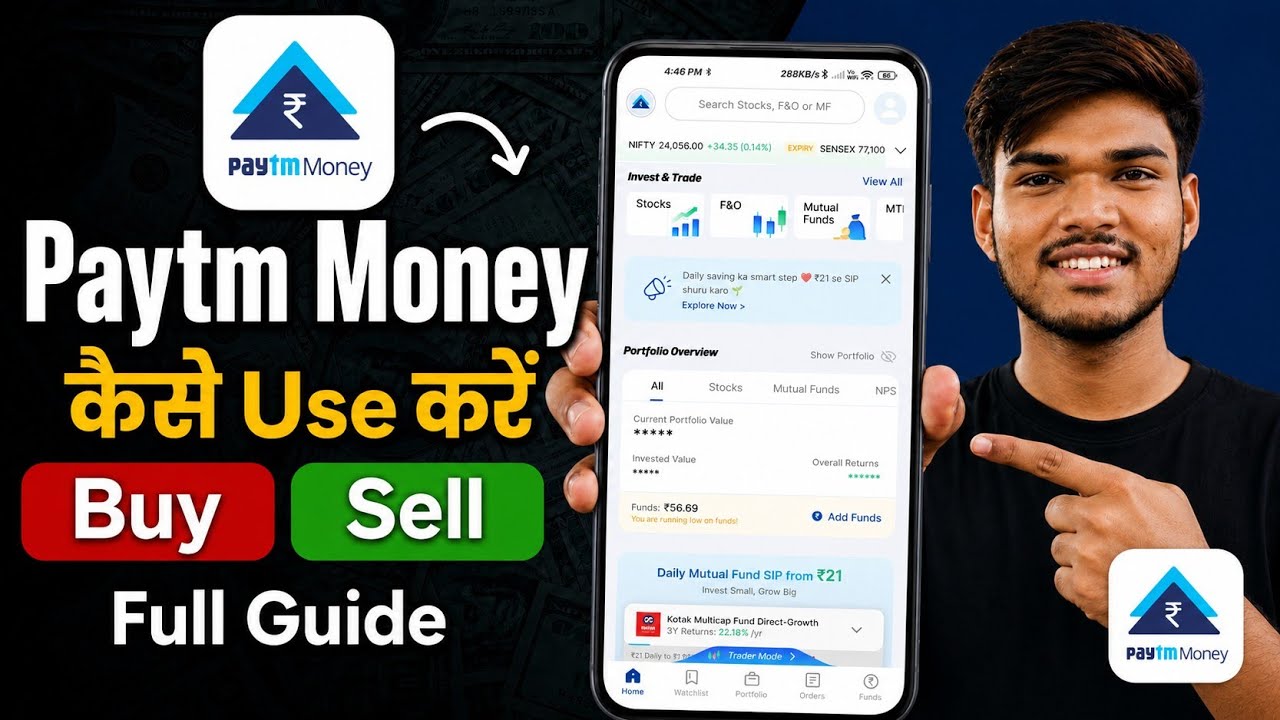 Paytm Money App Kaise Use Kare? | Paytm Money Full Tutorial 2026