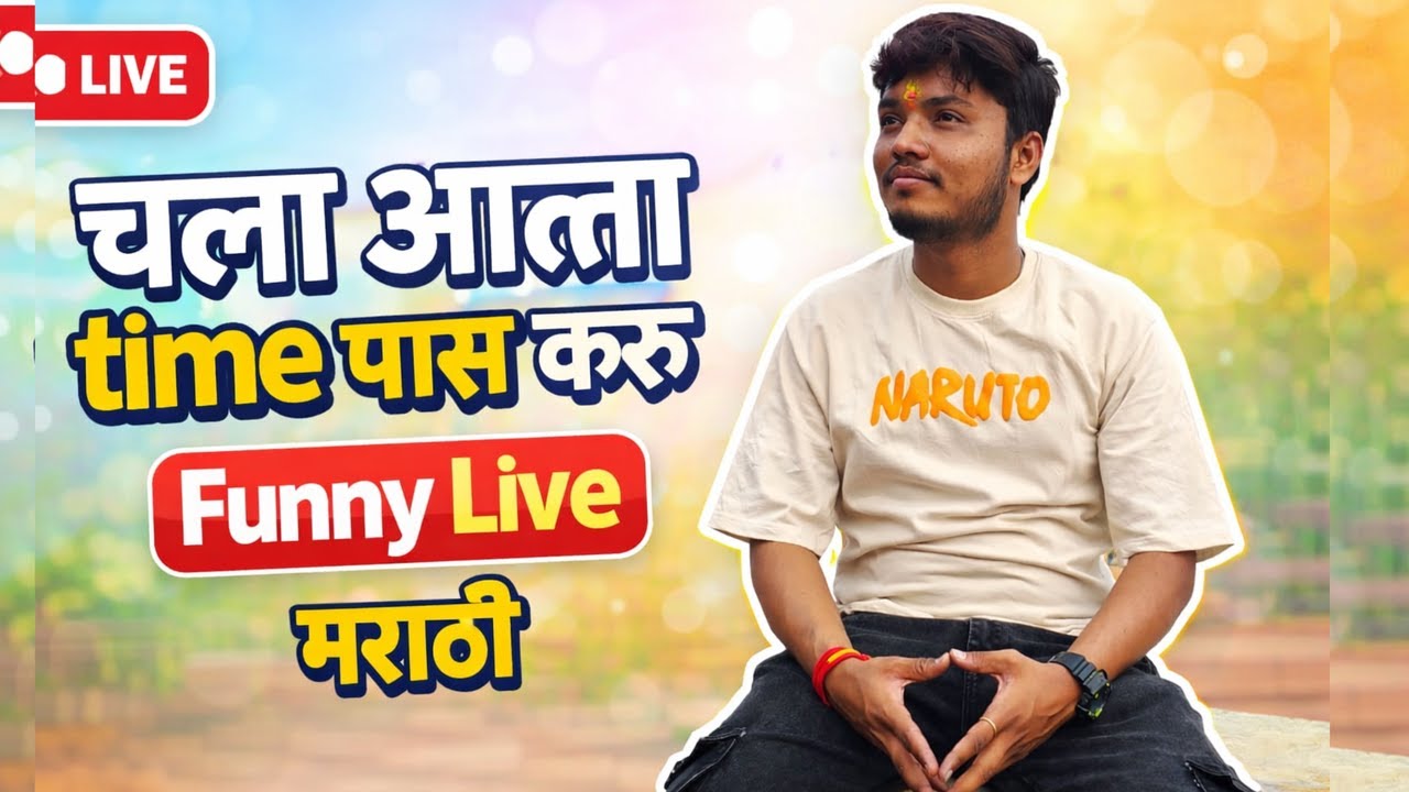 सापाची GAME #shorts  #live #shortslive  #abhijeetikhevlogs