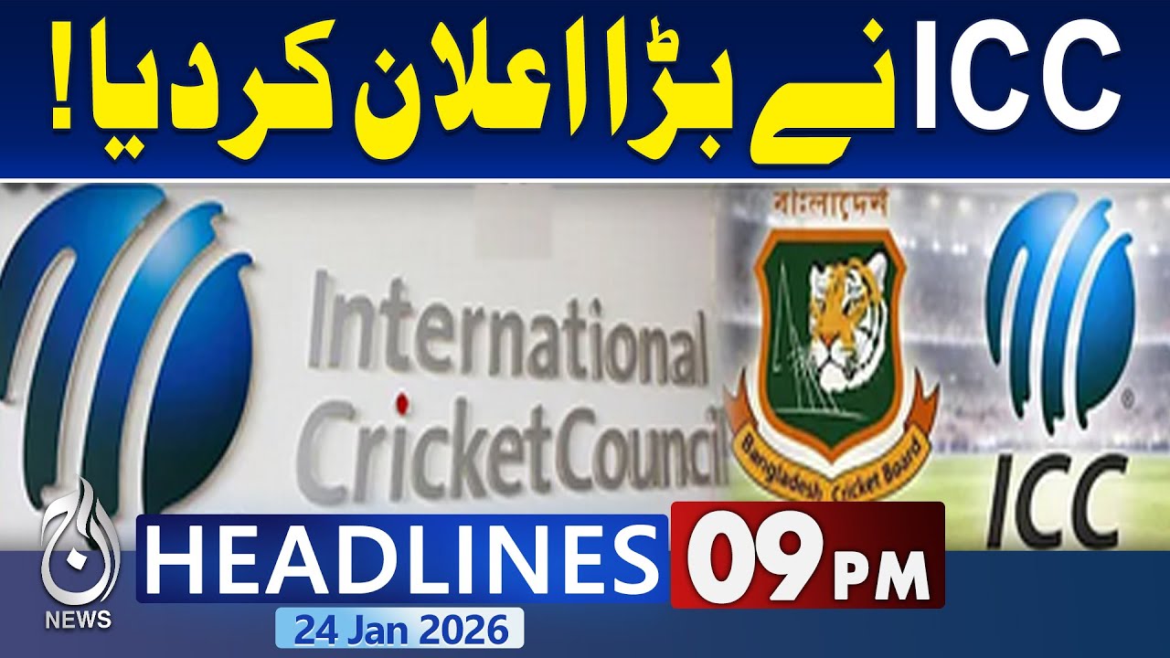 Bangladesh vs India | ICC Big Decision | Cricket Update | Gul Plaza Update | 09PM News Headlines
