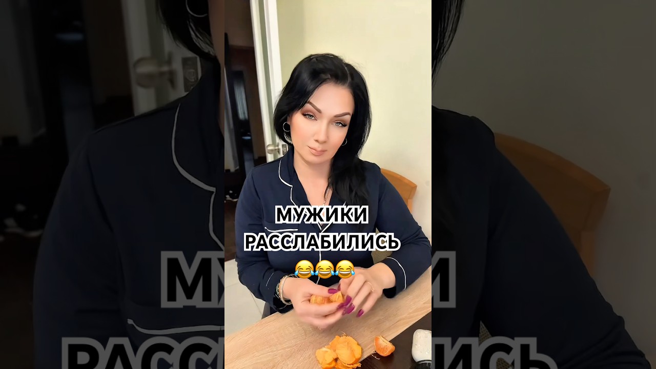 #мем#юмор#смешно#ViralShorts#MustWatch#TikTokComedy#ShortsOfTheDay#EpicFail #lol#pov#trending#funny
