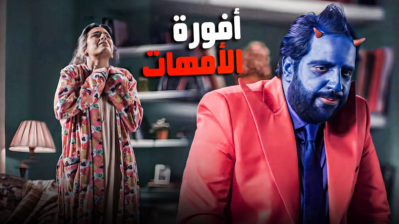 الأمهات المصرية كلهم بلا استثناء بيعملو كده 😂🤣 | ساعة من كوميديا البلاتوه 😂🤣