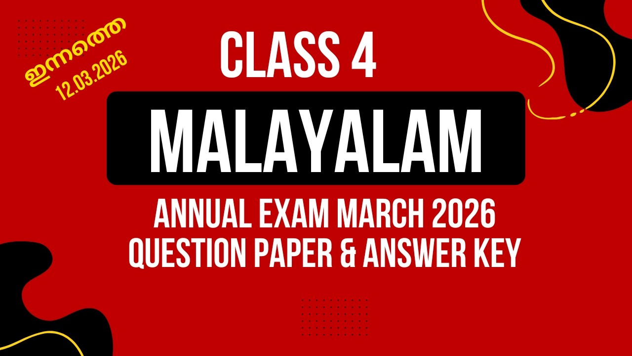 ഇന്നത്തെ Class 4 Malayalam Annual Exam 2026 | Question Paper with Answer Key