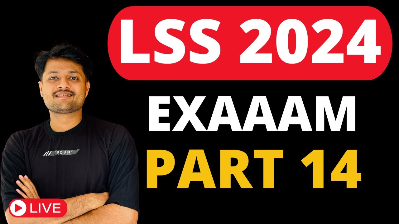 LSS 2024 ചോദ്യങ്ങൾ PART 14
