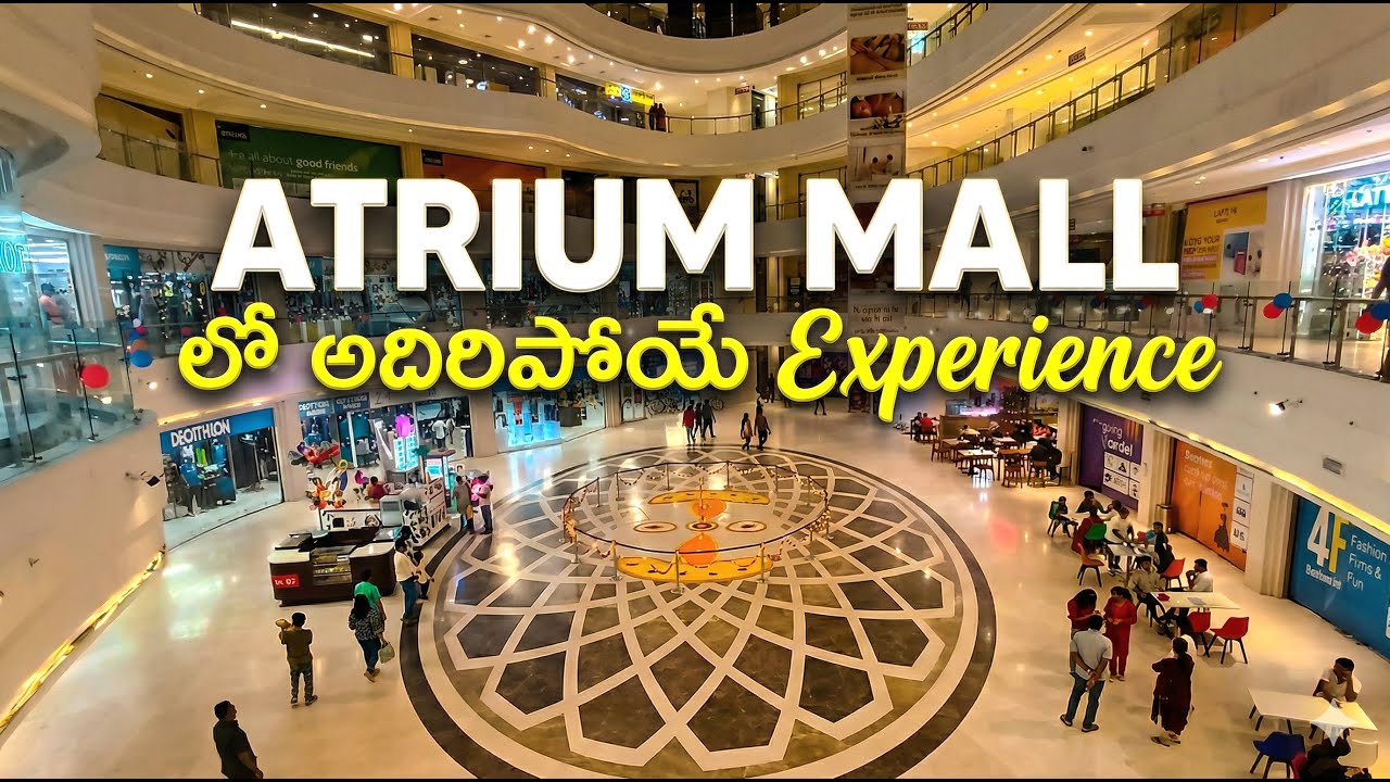 Торговый центр ATRIUM MALL, Гачибоули, Хайдарабад || Игры, боулинг, PVR, Decathlon || Полный обзо...
