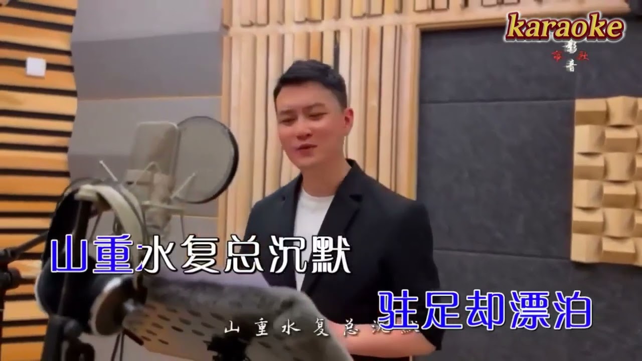 張大偉 花又落karaokeKTV 伴奏 左伴右唱 karaoke 卡拉OK 伴唱 instrumental张大伟 花又落karaoke