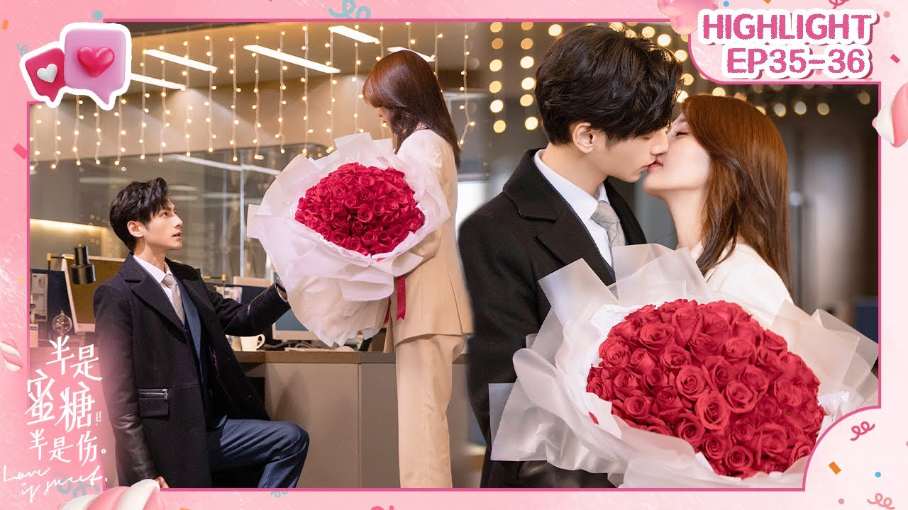 【半是蜜糖半是伤】袁帅求婚江君，袁味糖江终于修成正果💕| 罗云熙 x 白鹿 | 🍬每日甜剧社