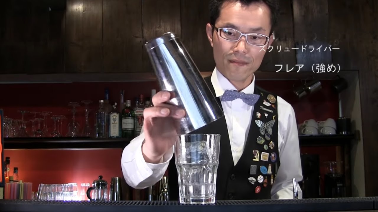 カクテルをフレアで作る（Screwdriver）