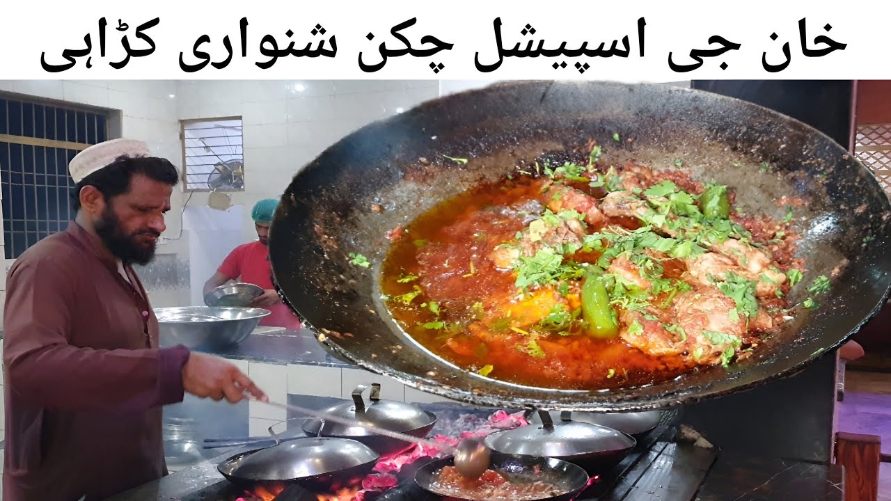 Khan Jee Original Chicken Shinwari Karahi Recipe