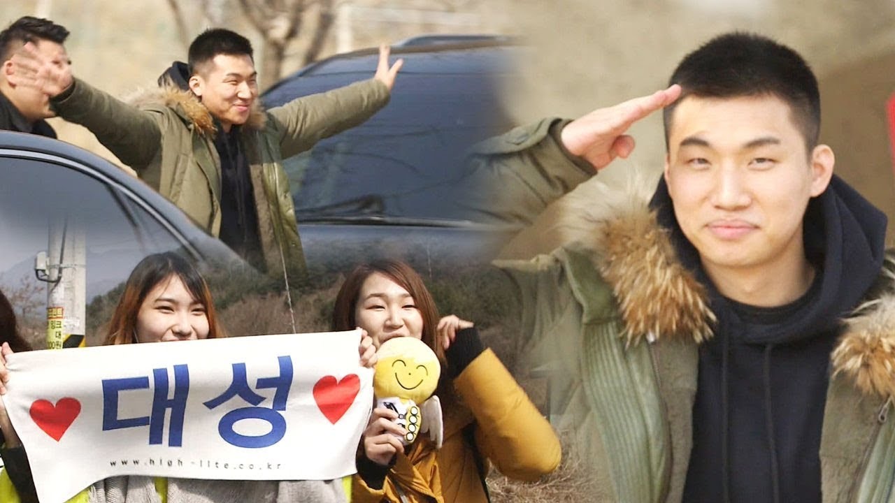 글로벌 아이돌 대성, 귀여운 짧은 머리와 함께 군 입대 @본격연예 한밤 58회 20180313
