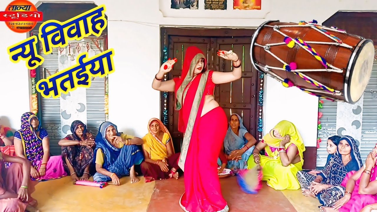 अंगना फूलन से सज बाय दूंगी/मेरो आवेगो भातईया/dehati Nach geet@Bablu Shastri