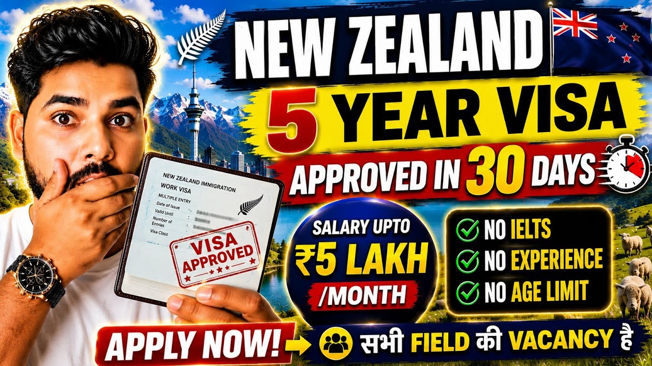 🔥New Zealand 🇳🇿 Work Visa 2026 | 5 Year Visa | Approved in 30 Days | Salary Up To ₹5 Lakh