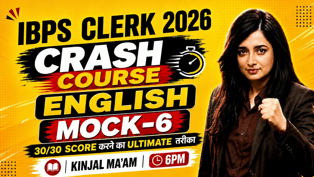 🔥 IBPS Clerk 2026 English Crash Course | Mock-6 में 30/30 Score की Ultimate Strategy | Kinjal Ma&rsquo;am