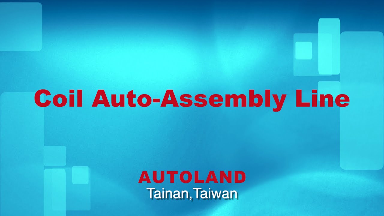【AUTOLAND】線圈組立機  Coil Auto-Assembly Line