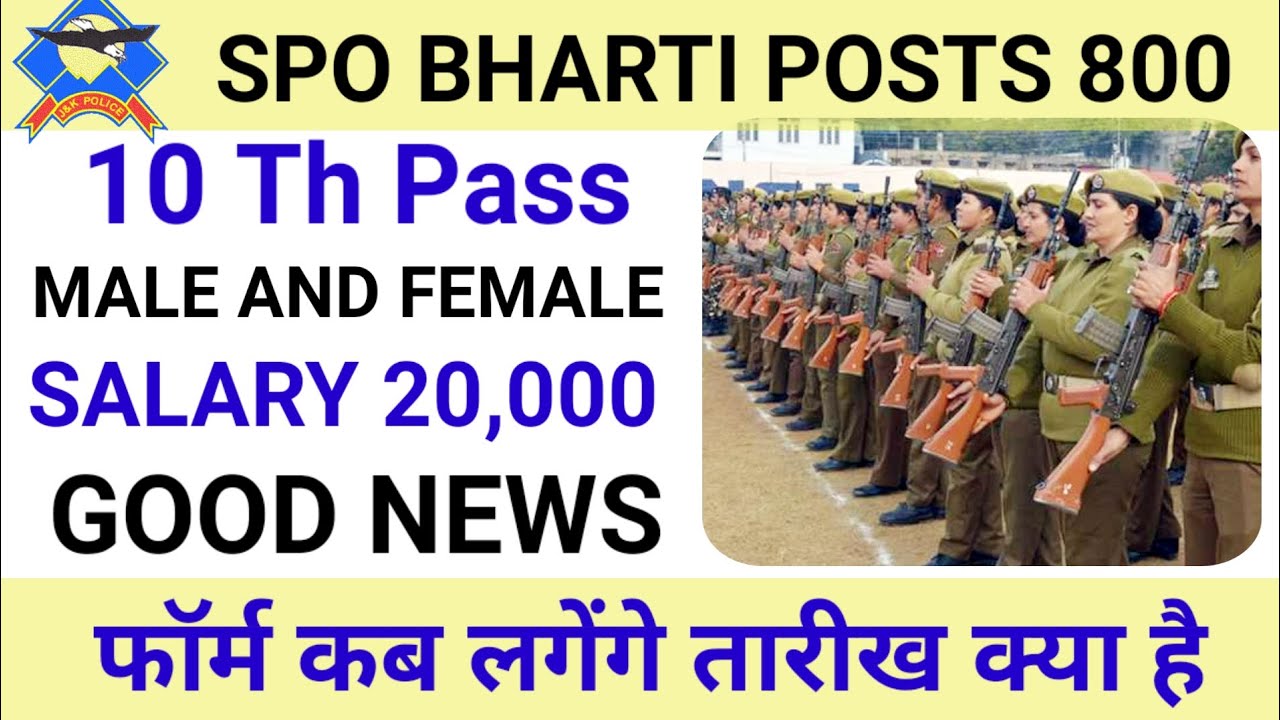 Spo police jammu Kashmir vacancy// spo form apply date// spo requirment 