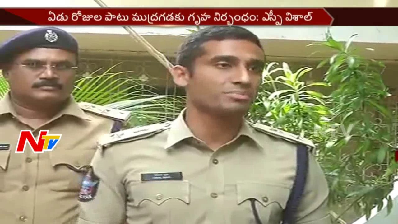 SP Susheel About Mudragada Padayatra || Kapu Udyamam || NTV