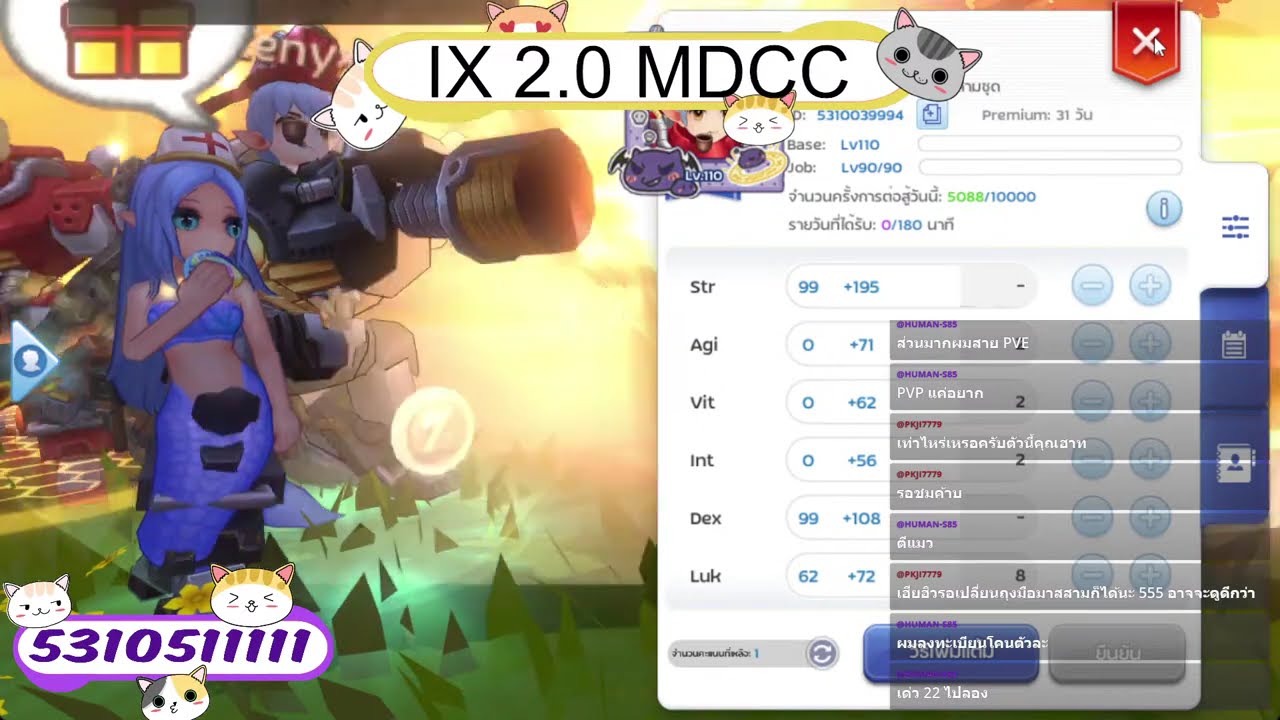 🔴Live Ragnarok M: Classic มาทำตัวMDCCIX 2.0 ขอบคุณพี่ชายที่มอบไอดีให้@Bewzbewz ⁩