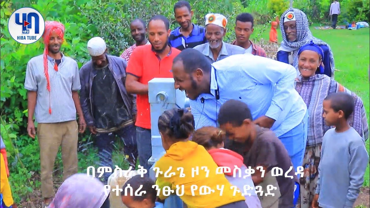 በደቡብ አፍሪካ ኢትዮ ፖልክዋኔ ሙስሊም ጀመዓ የገንዘብ ድጋፍ የተሰራ የውሃ ጉድጓድ