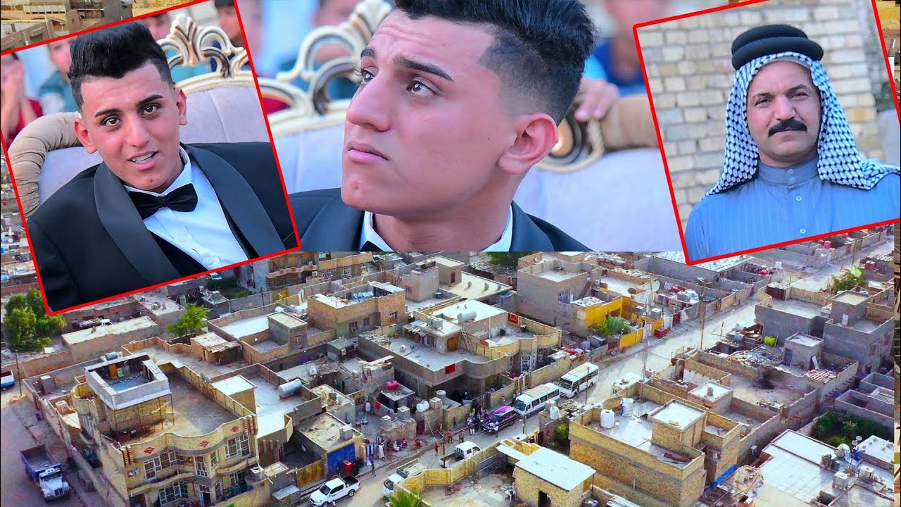 شوفو اخواله  العريس  لعبو جوله  زفاف الغالي  يوسف أحمد الف مبروووك  يستاهل