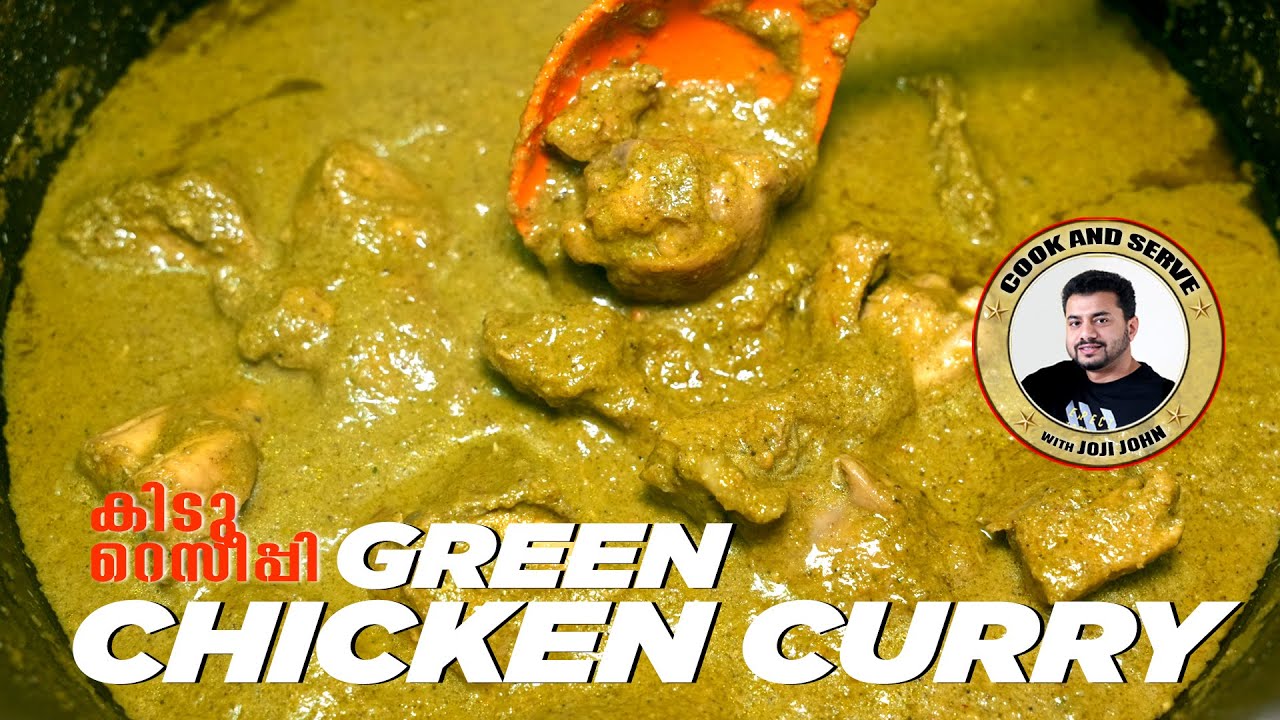 Green Chicken Curry Recipe Malayalam | Hyderabadi Green Chicken Curry | Variety Chicken Curry