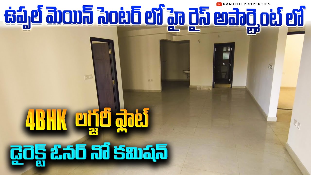 ఉప్పల్ మెయిన్ సెంటర్ లో హై రైస్ అపార్ట్మెంట్ లో 4BHK లగ్జరీ ఫ్లాట్ || Uppal Flats || Hyderabad