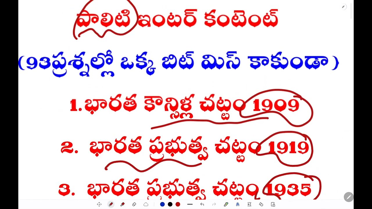 TG TET and DSC social polity inter content one liner