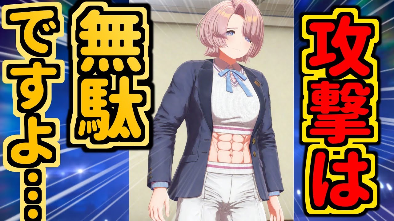 【有村麻央】有村魔王にありがちなこと……！！
