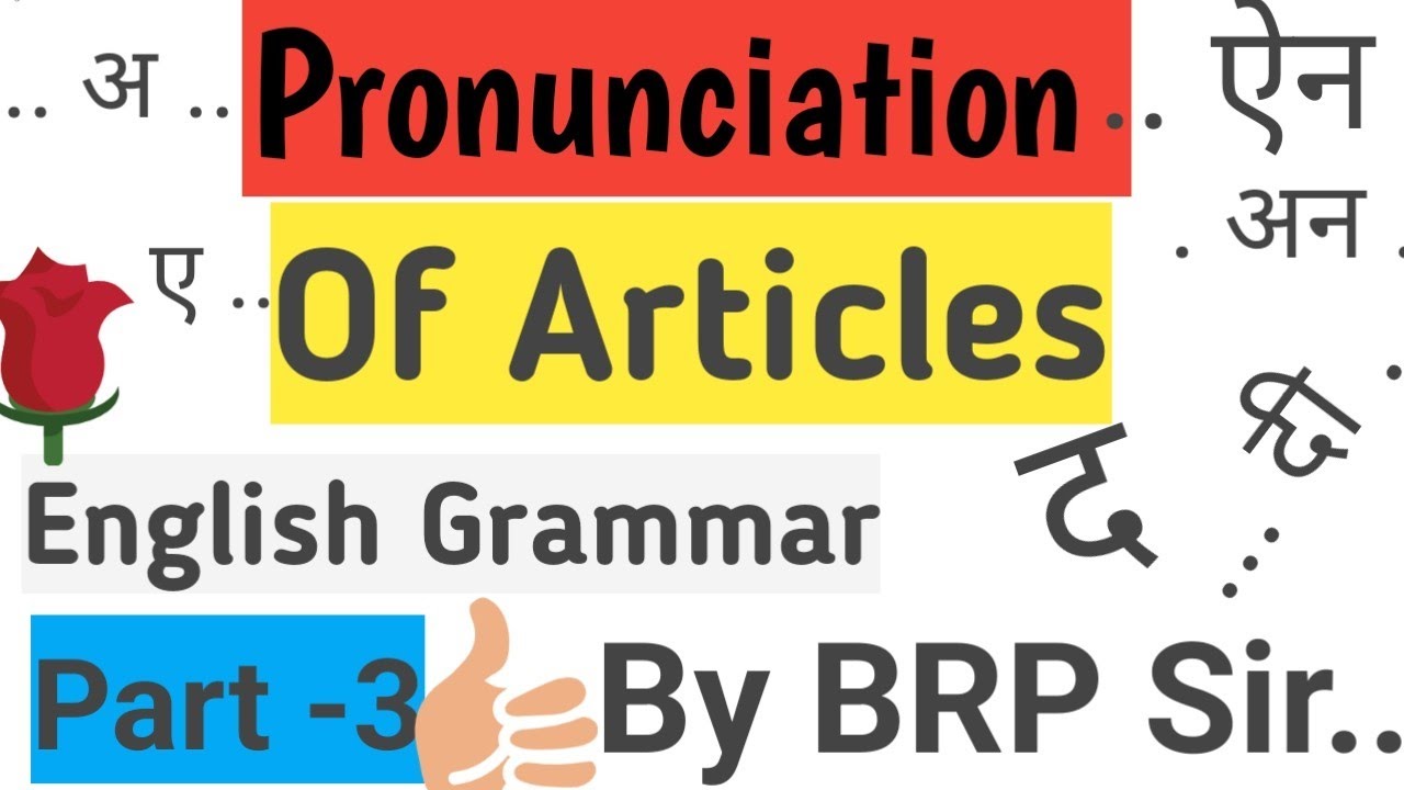 #pronunciation#of#Articles#