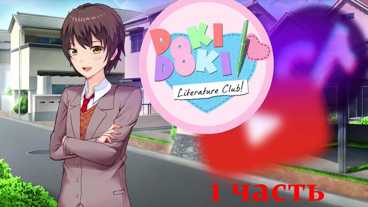 Реакция игры 