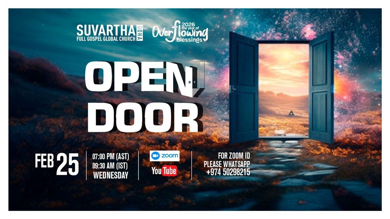 SPECIAL PRAYER MEETING || OPEN DOOR || 25-FEB-2026