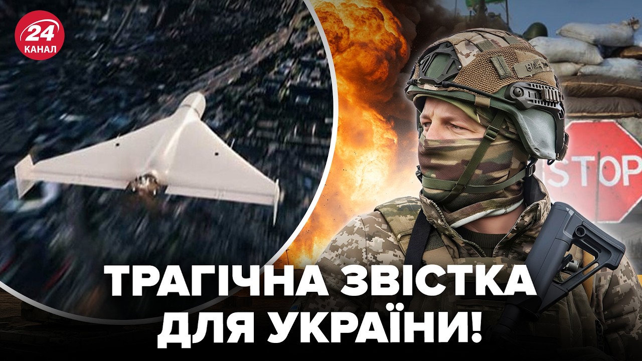 ⚡️Кілька годин тому! ТРАГЕДІЯ під ЧЕРНІГОВОМ із загиблими. Ось що натворили росіяни