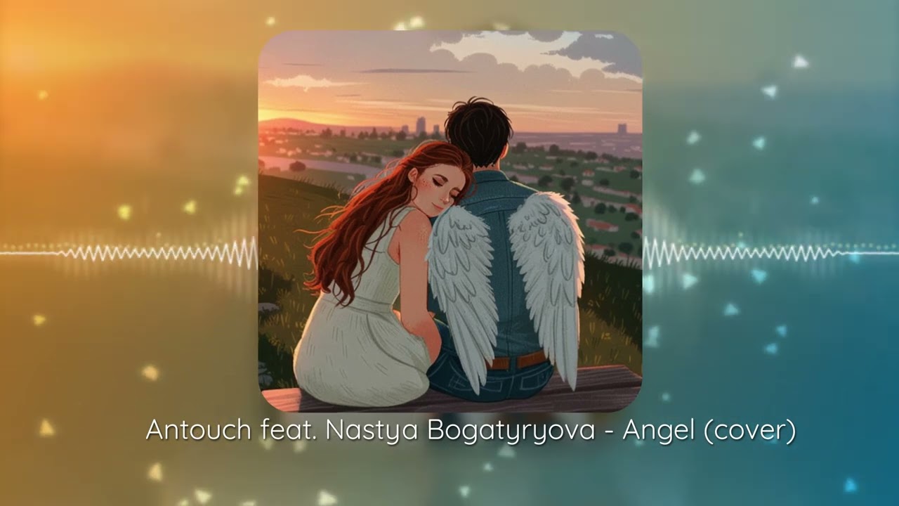 Antouch feat. Nastya Bogatyryova - Angel (Tristar cover)