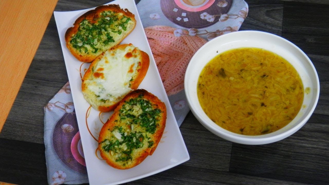 حساء البصل الفرنسي مع خبز الثوم- على طريقتي | French onion soup with garlic bread