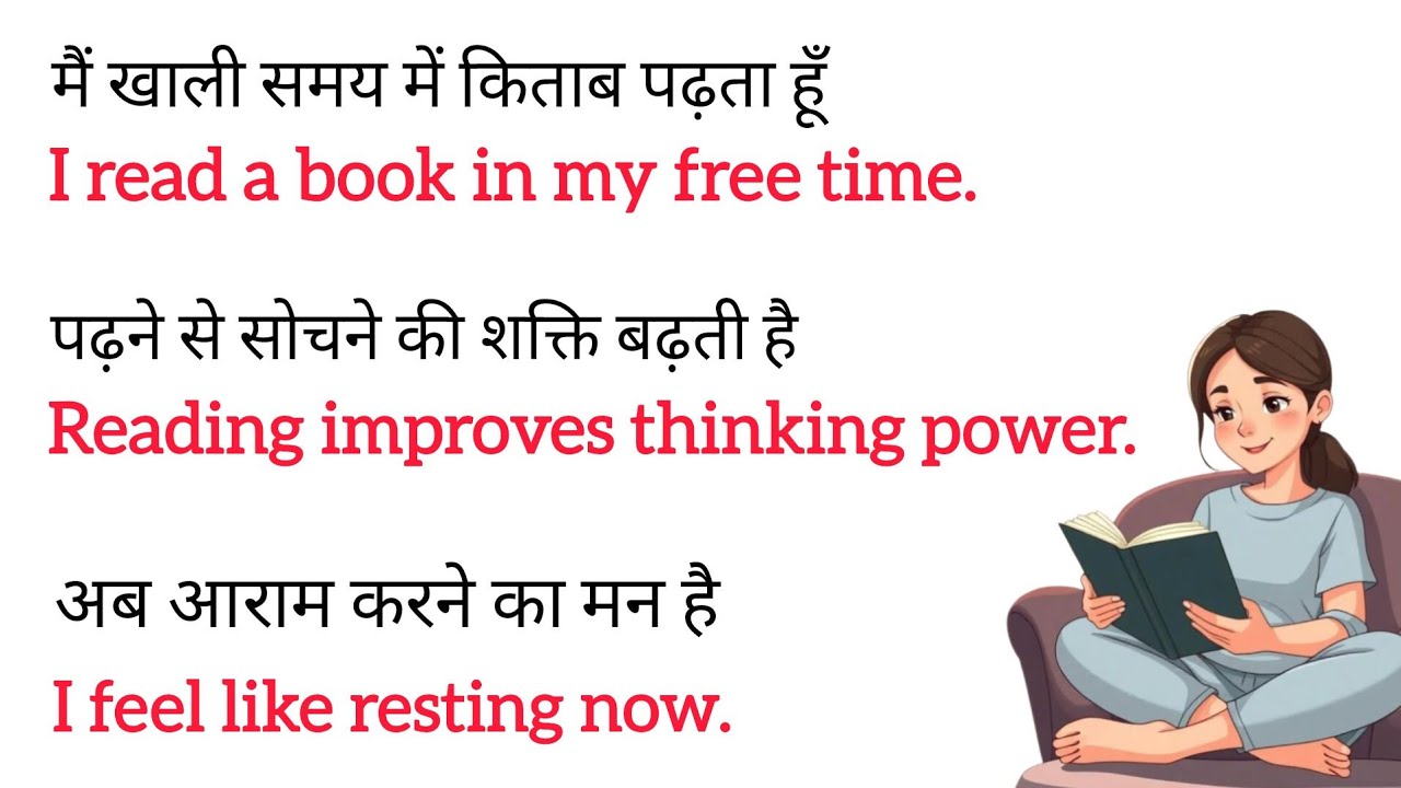 Daily Use English Speaking Pactice l Improve Your English Speaking l Easy English For Beginners