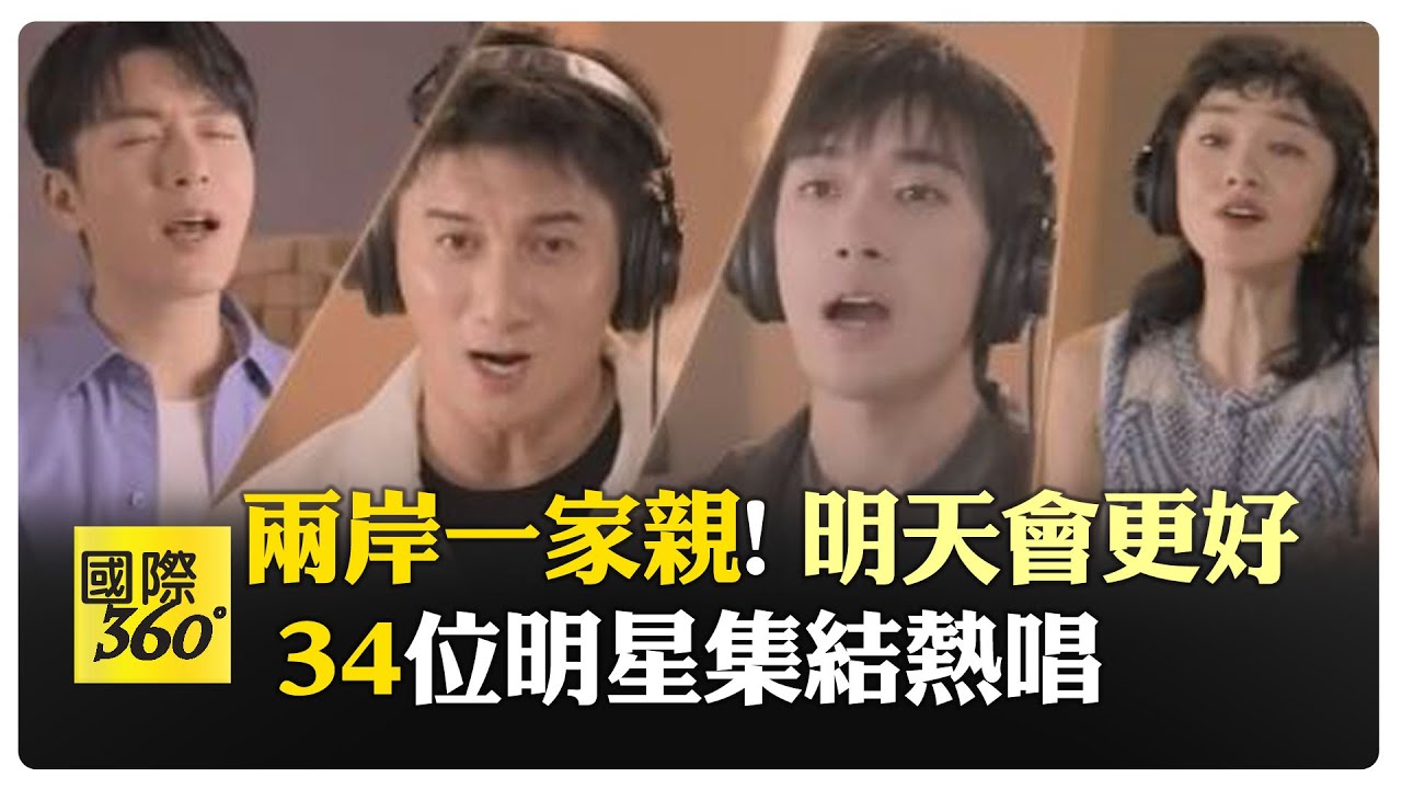 陳妍希高喊: