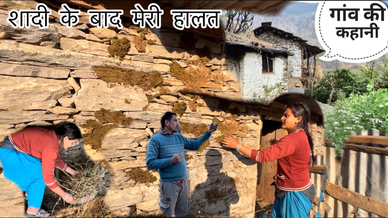 पहाड़ों में गाँव की ज़िंदगी 🐏और यहाँ का शांत माहौल||Pahadi Lifestyle Vlog ||Shimla🐄