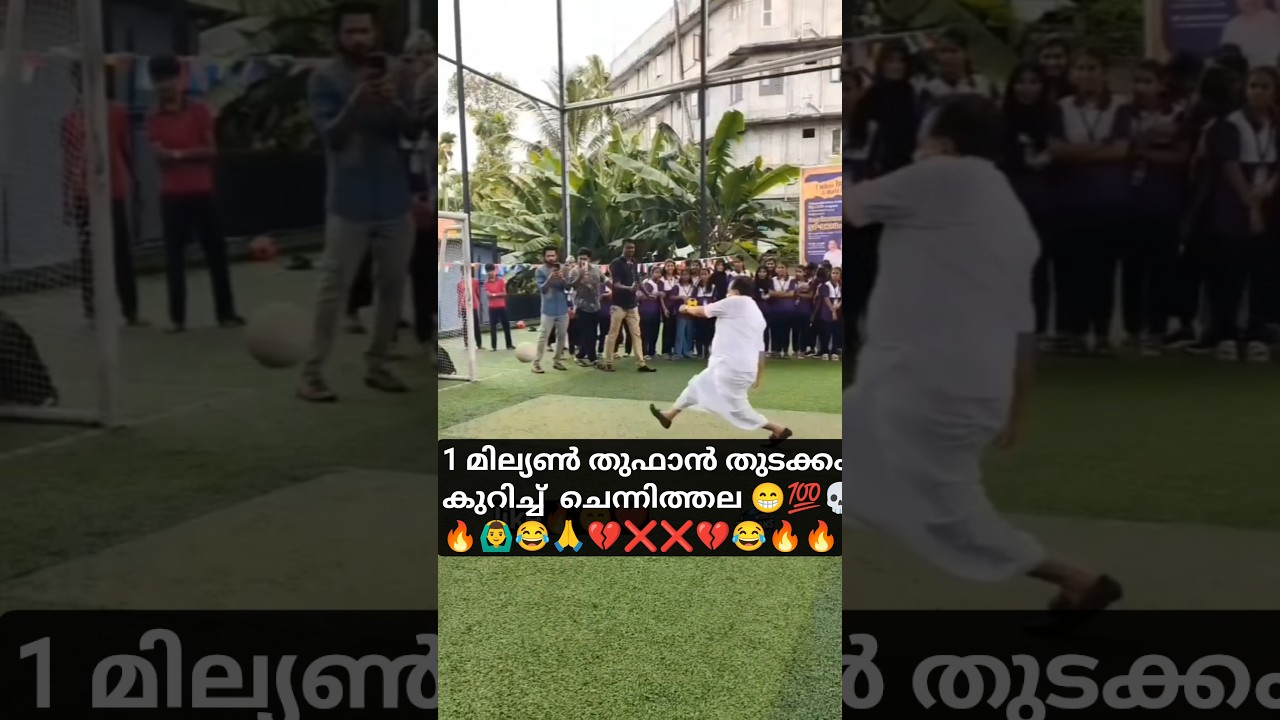Remesh chennithala latest goal for 1 million thuffan🔥ഗോൾ അടിച്ചു ചെന്നിത്തലhuffan💯#remeshchennithala