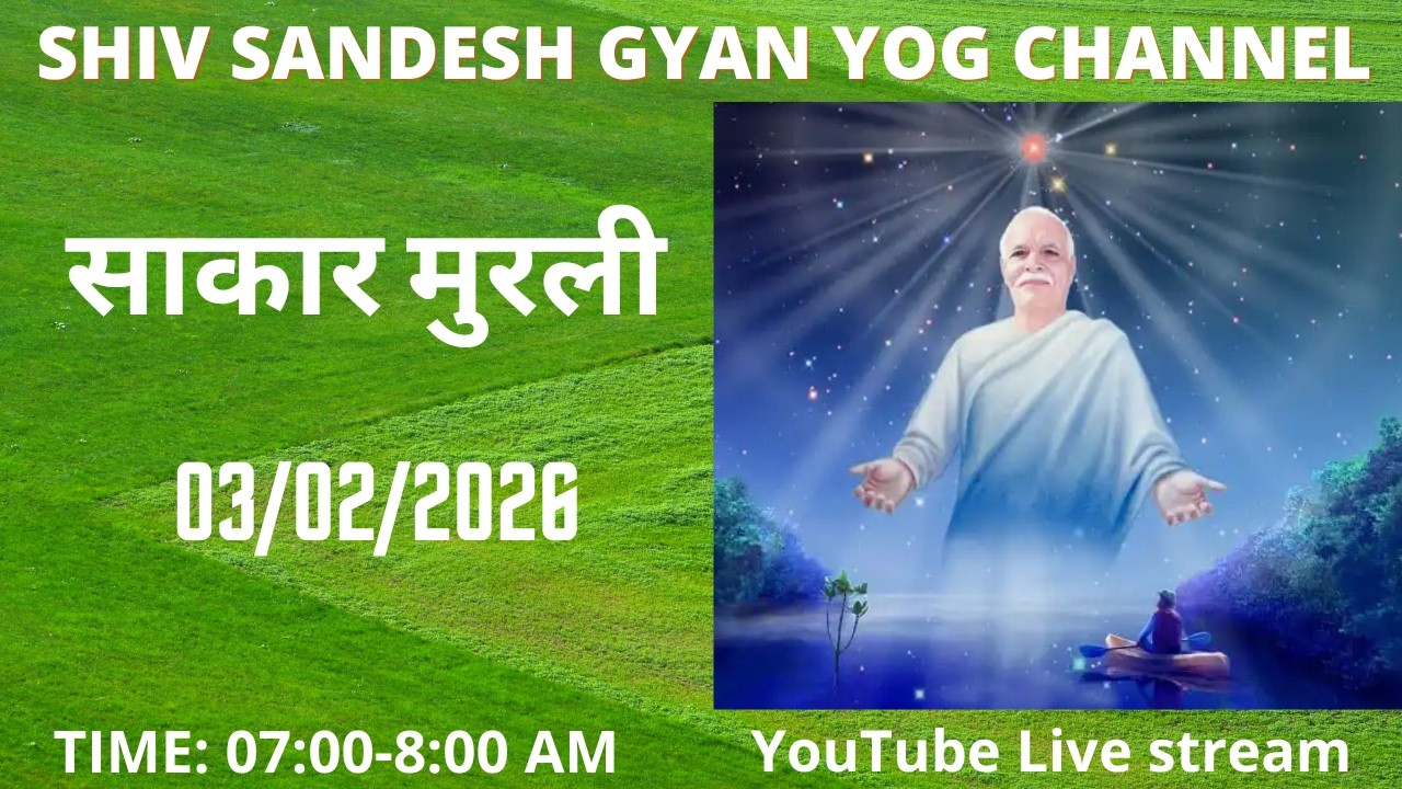 🌹Live Sakar  Murli  classes🌹Dated  03/02/2026🌹07.00-8.00 AM  🌹Sakar Murli 🌹