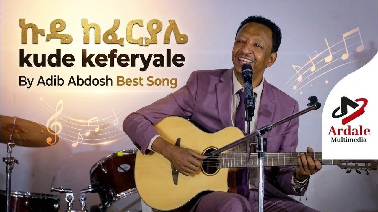 Kudey Keferyale || Adib Abdosh Best live Harari Music performance || ኩዴይ ከፈርያሌይ | አዲብ አብዶሽ
