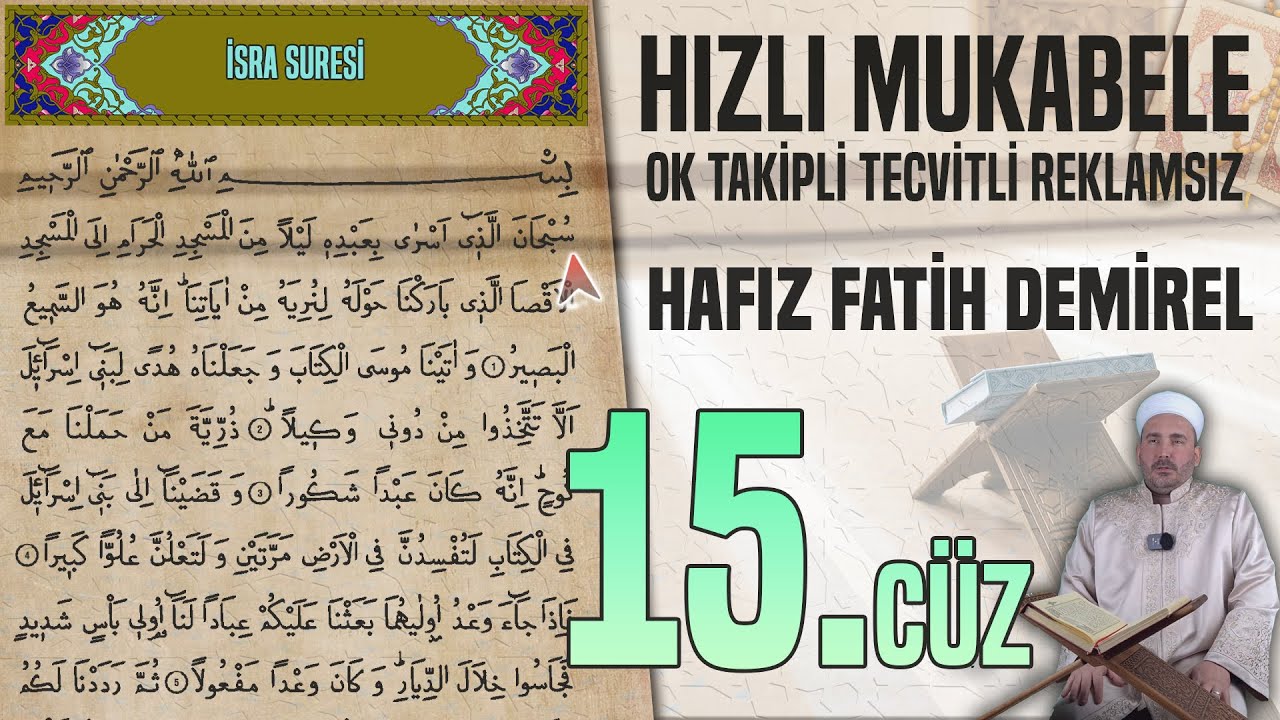 15. Cüz Reklamsız Ok Takipli Hızlı Ve Anlaşılır Mukabele 📖 Hafız Fatih Demirel